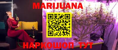 мефедрон VHQ Гатчина