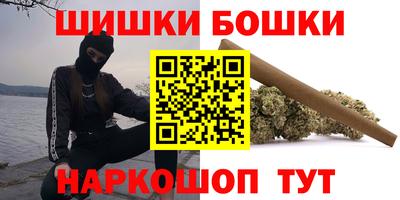 эйфоретик Апрелевка