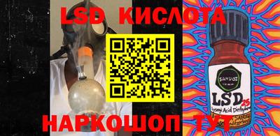 скорость Аргун