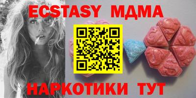 мефедрон VHQ Гатчина