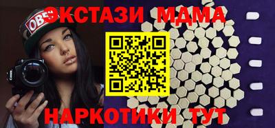 круглые Апшеронск