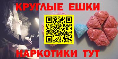 метадон Абакан