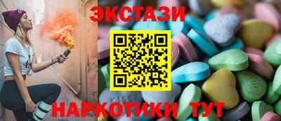 круглые Апшеронск