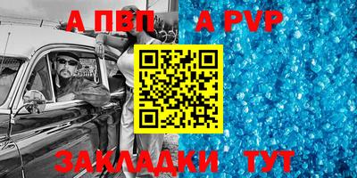 мефедрон VHQ Гатчина