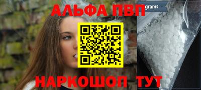 эйфоретик Апрелевка