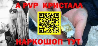 круглые Апшеронск