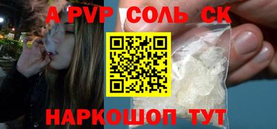 мефедрон VHQ Гатчина