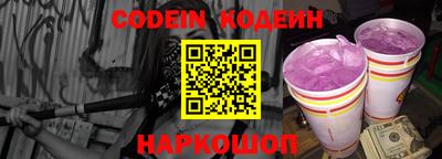 круглые Апшеронск