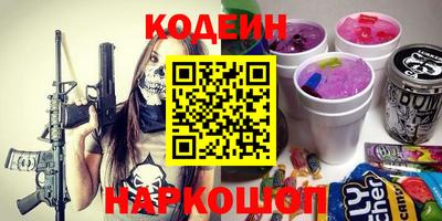мефедрон VHQ Гатчина