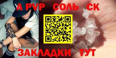 мефедрон VHQ Гатчина