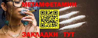 мефедрон VHQ Гатчина