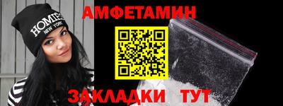 амф Гай