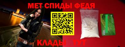 мефедрон VHQ Гатчина