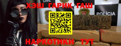 мефедрон VHQ Гатчина