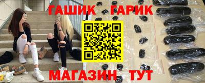 мефедрон VHQ Гатчина