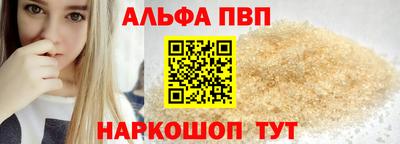 амф Гай