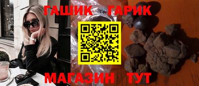 круглые Апшеронск