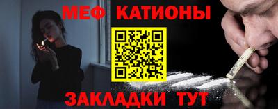 мефедрон VHQ Гатчина