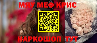 круглые Апшеронск