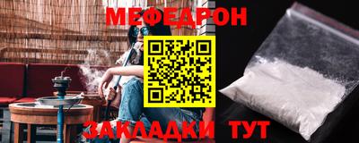 круглые Апшеронск