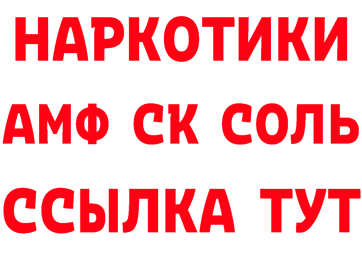 ГАШ гарик как зайти маркетплейс гидра Кувандык