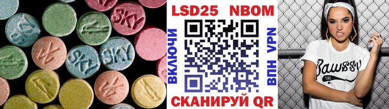 LSD-25 экстази кислота  Кувандык 