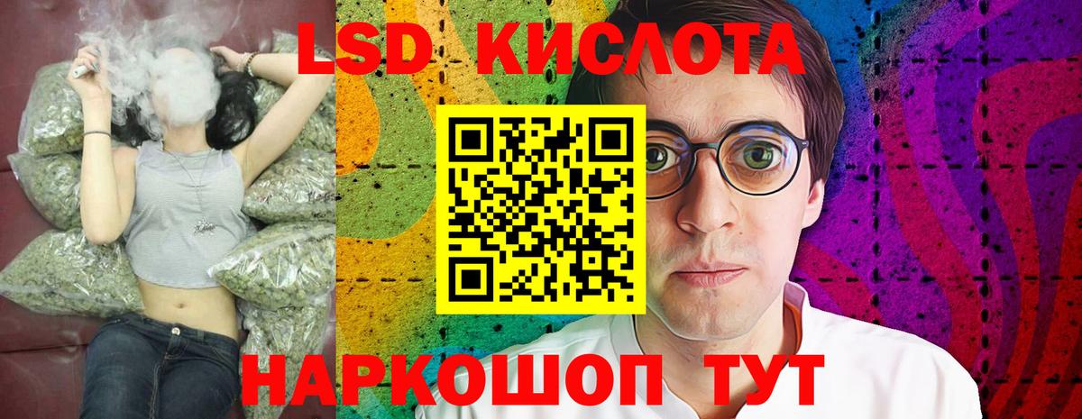 Кувандык  blacksprut рабочий сайт  LSD-25 экстази ecstasy  Вход с VPN  ЛСД экстази ecstasy 