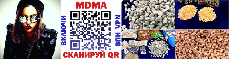 магазин  наркотиков  это Telegram  MDMA crystal  Кувандык 