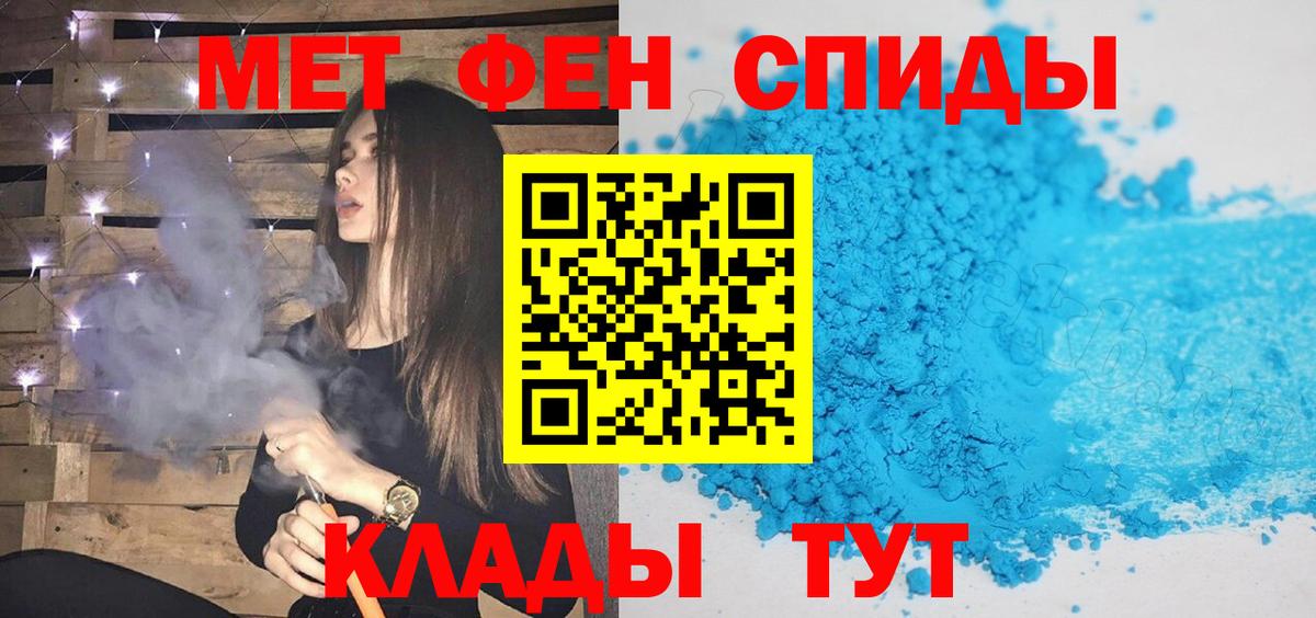 Кувандык  Первитин винт  Первитин винт  Вход с VPN 