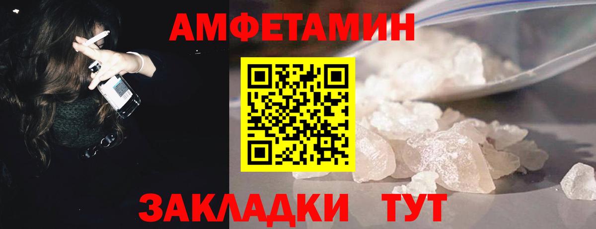 Метамфетамин Декстрометамфетамин 99.9%  Метамфетамин  Кувандык 