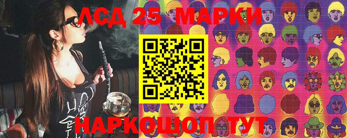 Марки N-bome 1,5мг  Марки N-bome 1,5мг  Кувандык 