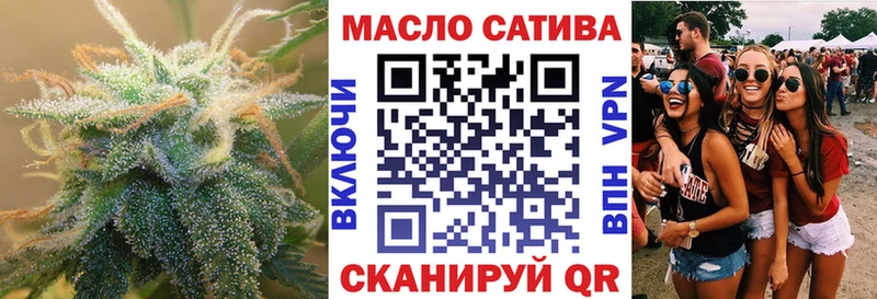 ТГК вейп с тгк  Кувандык 