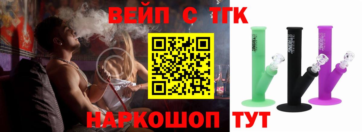 Дистиллят ТГК THC oil  купить  цена  OMG сайт  Кувандык  ТГК Wax 