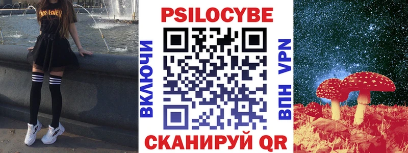 Галлюциногенные грибы Cubensis Кувандык