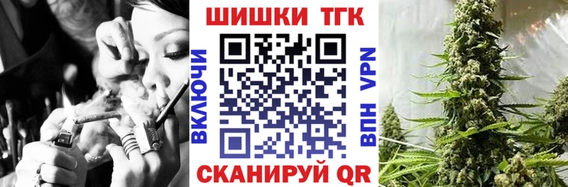 blacksprut как войти  Кувандык  Шишки марихуана THC 21% 