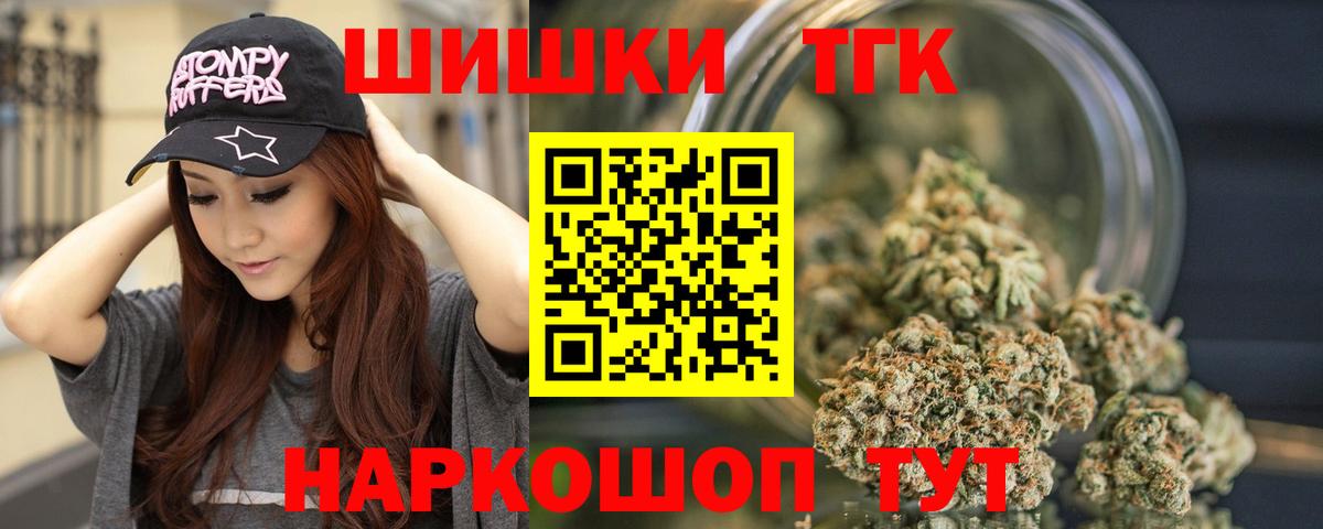 Каннабис AK-47  Марихуана OG Kush  Марихуана Amnesia  Кувандык 