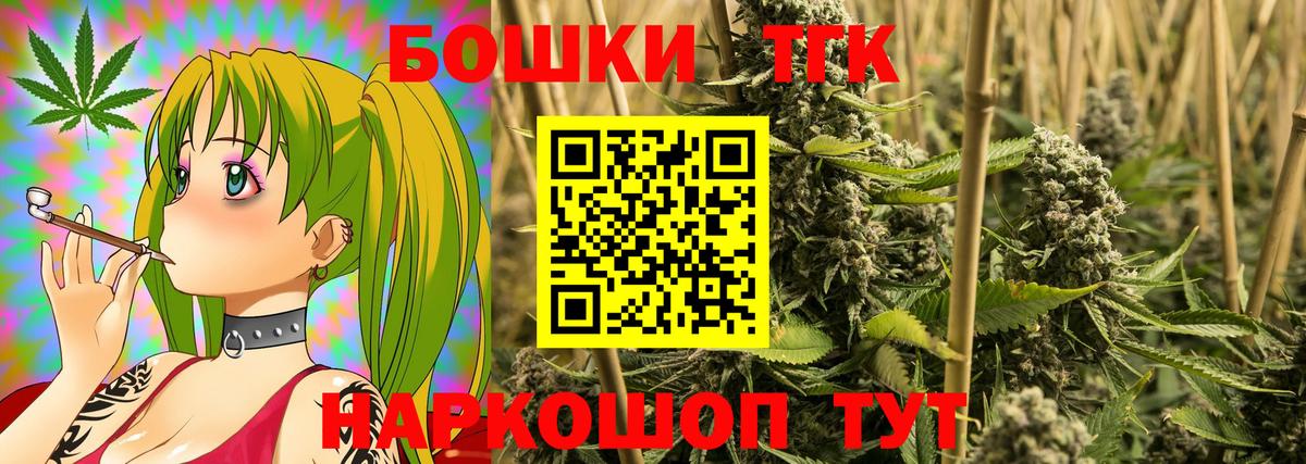 Шишки марихуана индика Кувандык